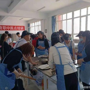 卓资县职业中学举行面点培训开班仪式