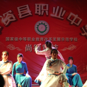 职业中学举办2021届高三毕业晚会暨文艺晚会