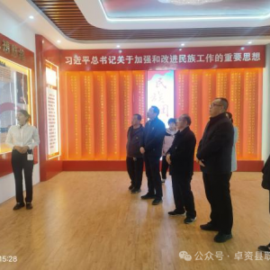 “中华民族一家亲，同心共筑中国梦”卓资县职业中学党支部开展十一月份主题党日活动 . ...