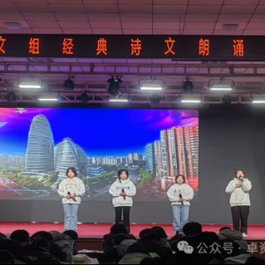 弘扬传统文化，诵读经典诗文--我们在行动
