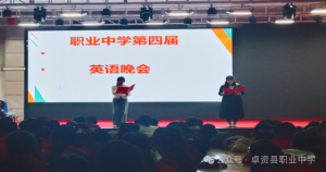闪耀英语夜，共赴狂欢时！