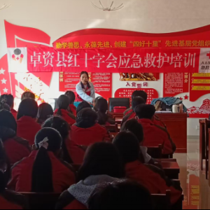 守护生命 “救”在身边---卓资县职业中学2026年应急救护取证培训圆满完成 ... ...