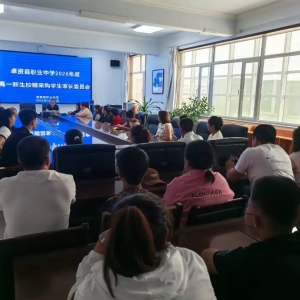 秋风护桃李 校服护成长—卓资县职业中学召开校服征订专题会议 ... ...